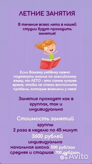 Учитель, репетитор
