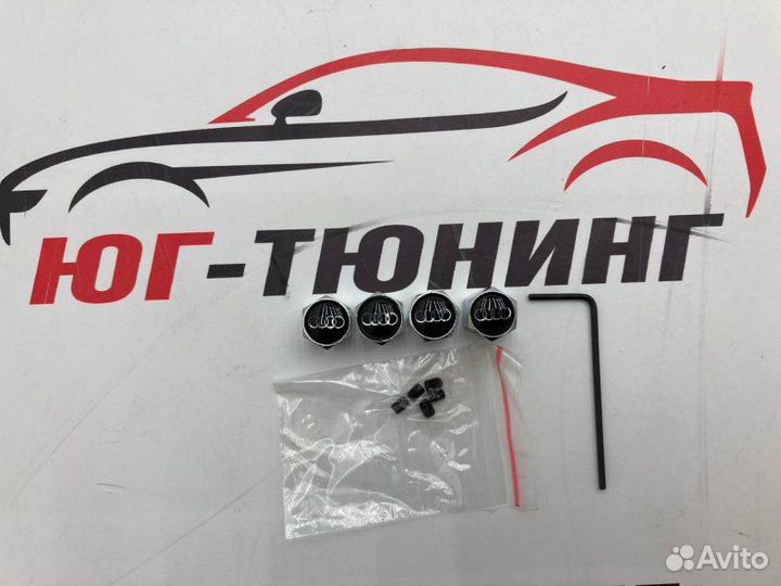 Колпачки на ниппель Audi classic с защитой от
