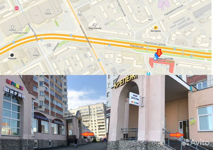 Конструктор Сити