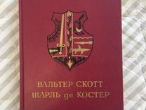 Книги из СССР