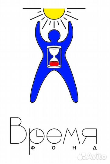 Продажа фонда помощи детям Москва