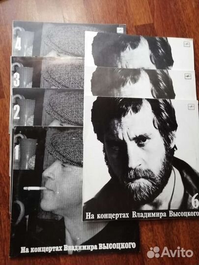 Виниловые пластинки