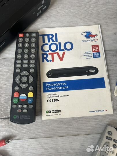 Ресивер триколор gs 8306