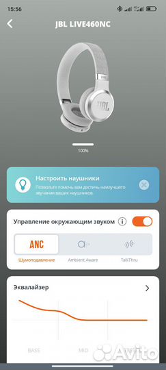 Беспроводные наушники jbl