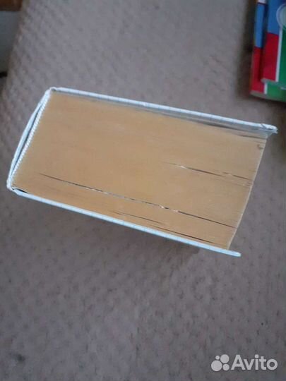 Решебник за 5 класс