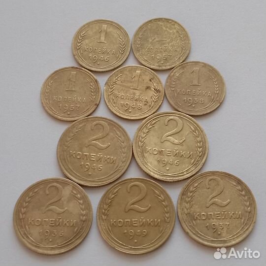 Лот монет раннего СССР. 10 штук