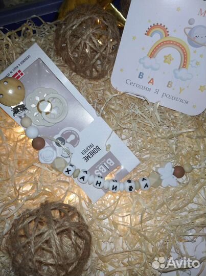 Пустышка Бибс.Силиконовые держатели для пустышки