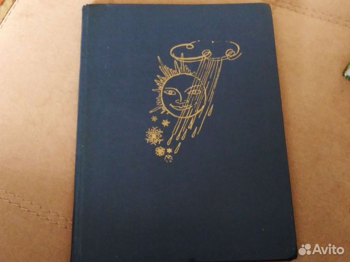 К.Паустовский Растрёпанный воробей