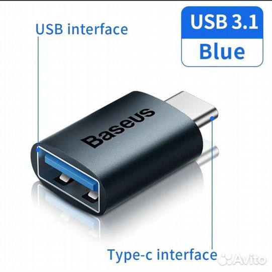 Адаптеры: Baseus 3.1, Essager 3.0, toocki