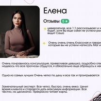 Таро расклад гадание, Москва