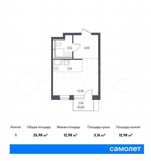 Квартира-студия, 26 м², 5/13 эт.