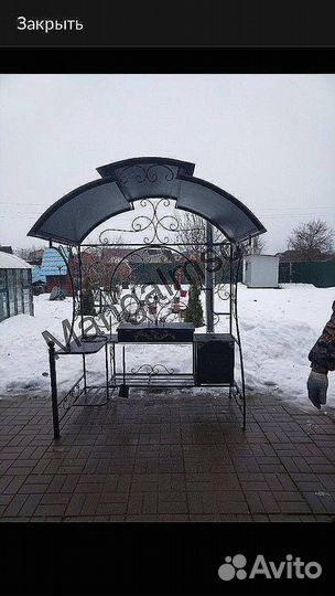 Мангал с крышей