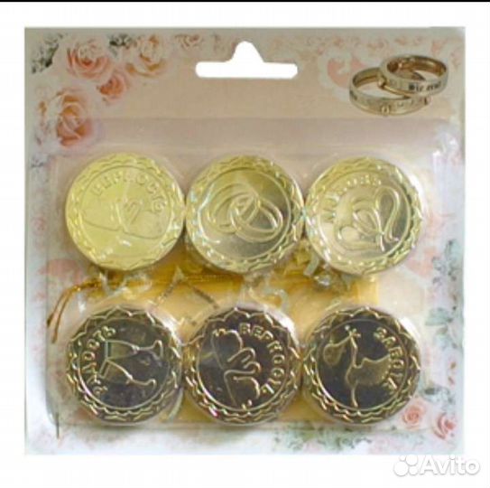 Монеты с пожеланиями