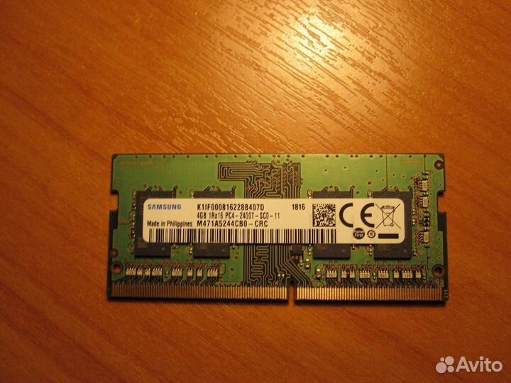 Оперативная память sodimm ddr4 4gb Samsung