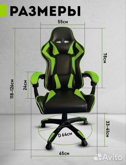 Кресло компьютерное игровое геймерское