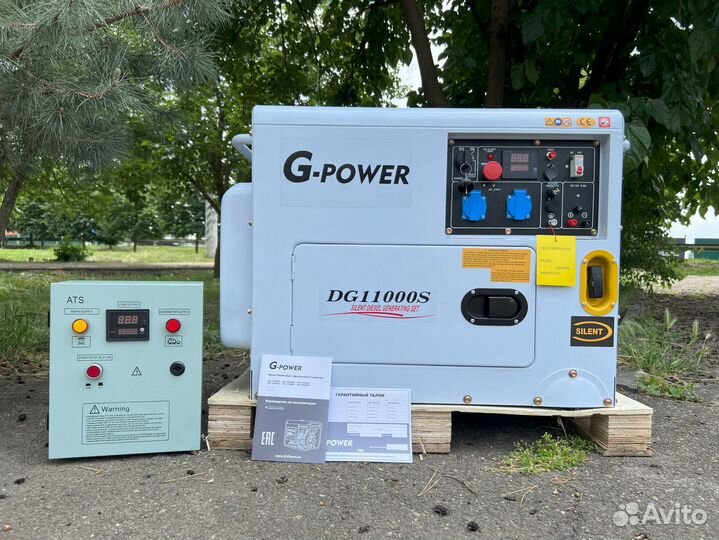 Генератор дизельный 10 kW G-power