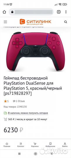 Sony playstation 5 PS5, 2 Дж., игры