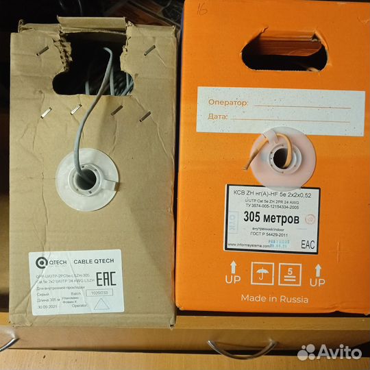 Кабель витая пара utp 5e медь