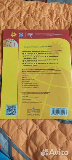 Проверочные работы