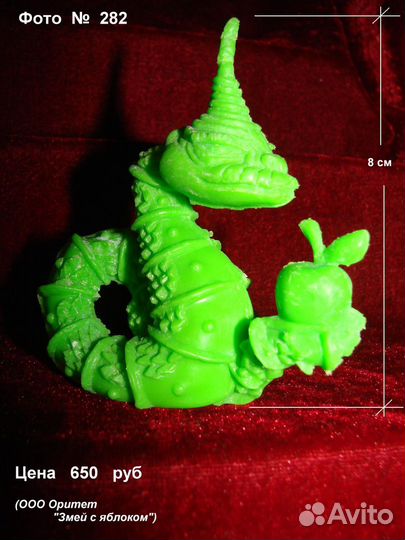 Набор А10 Фигурки Оритет и Технолог