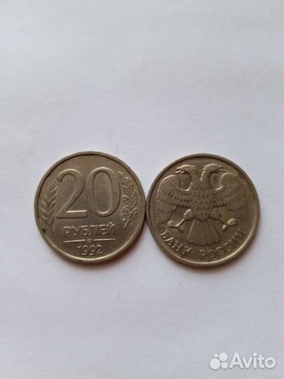 Монеты гкчп/перестройка