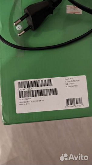 Xbox Series X ростест