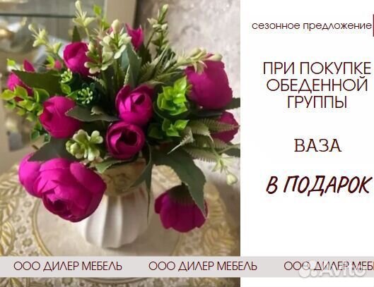 Стол и стулья. Свое производство