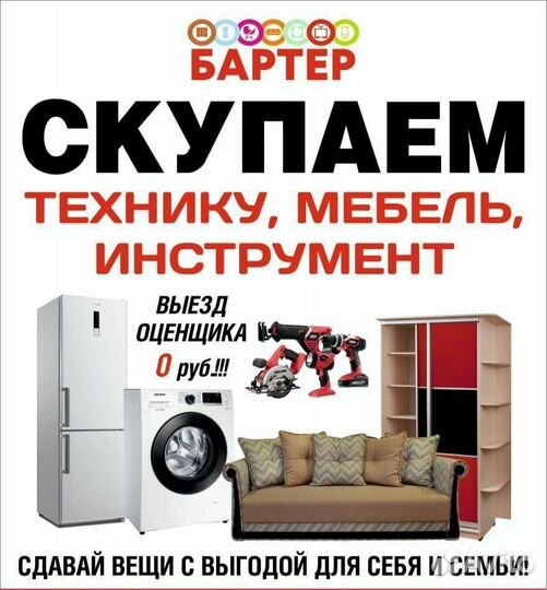 Колонка Wireless Speaker Regbv mini 1+ т148