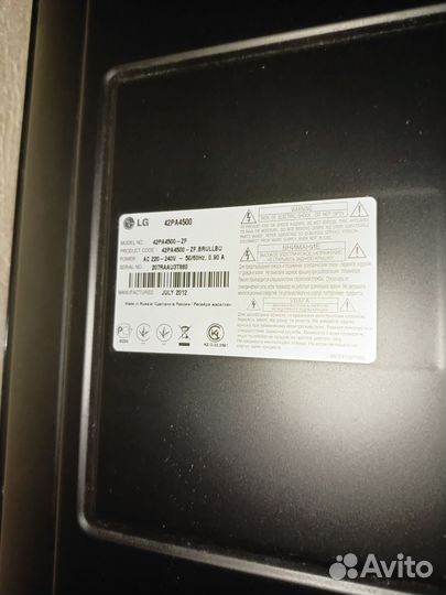 Телевизор LG 42