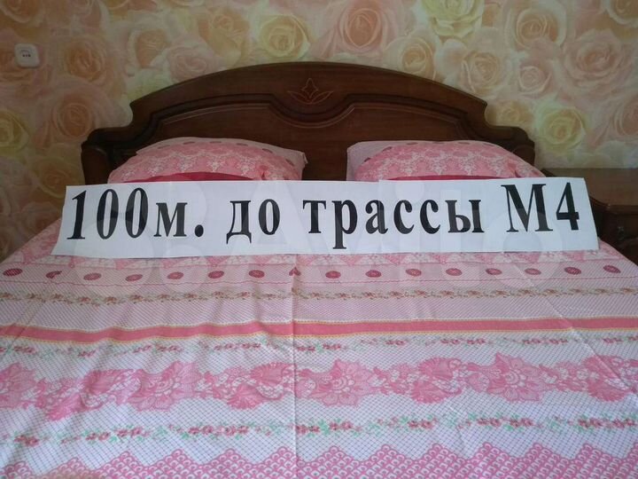 2-к. квартира, 44 м², 1/2 эт.