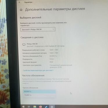 Мониторы для пк