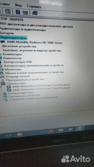 Acer aspire 5552. 4g 250 g