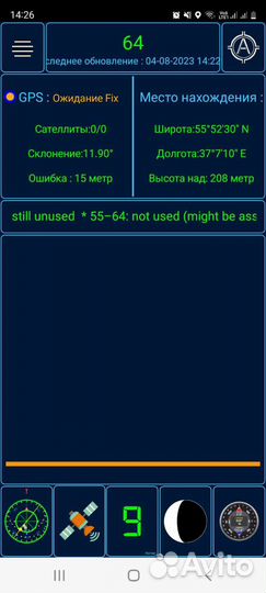 Глушилка сигналов GPS для квадрокоптера и пульта