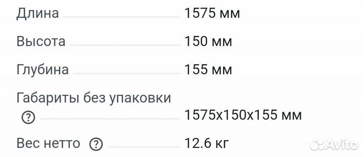 Тепловая завеса ballu