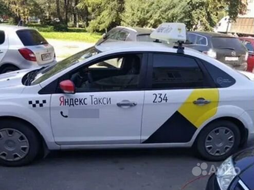 Аренда брендированного автомобиля.Работа в такси