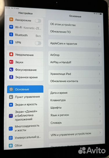 iPad 7 поколения