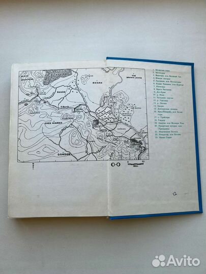 Властелин колец Две твердыни