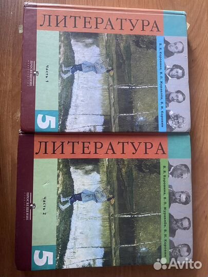 Продам учебники