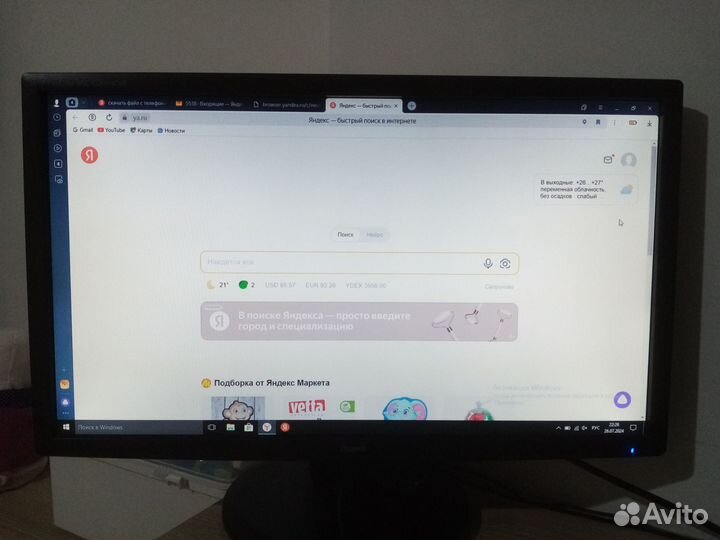 Монитор iiyama prolite b2409HDS
