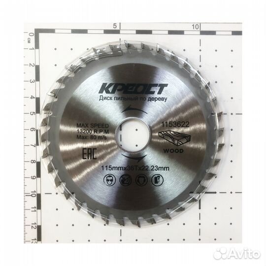 Диск пильный 115 х 22.23 х 36T креост