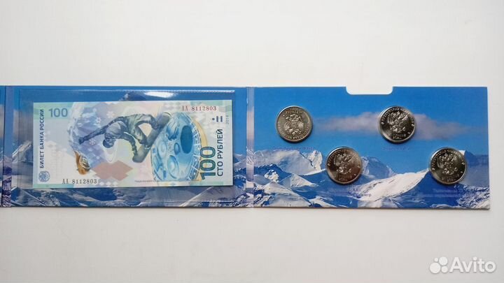 Альб. с монетами и банкн. ои Москва Сочи футбол