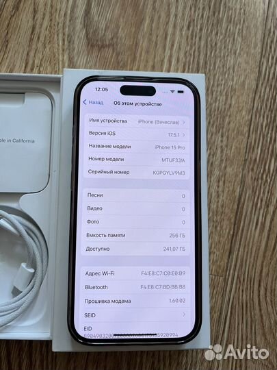 iPhone 15 Pro, 256 ГБ