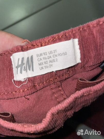 Джинсы для девочки