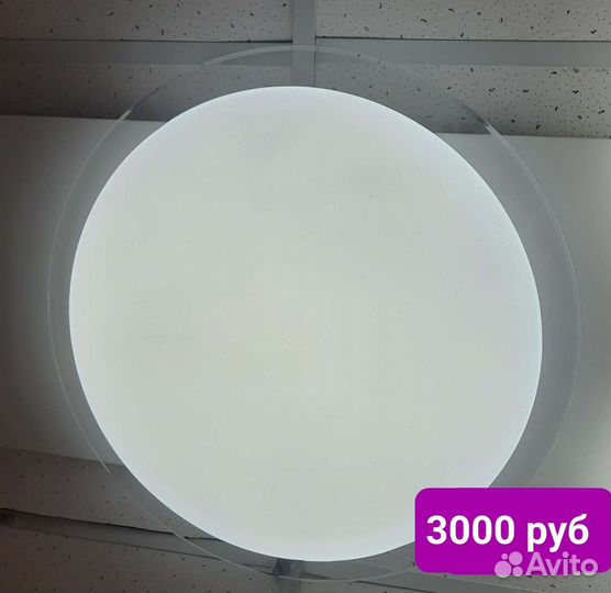 Светильники люстры led светодиодные