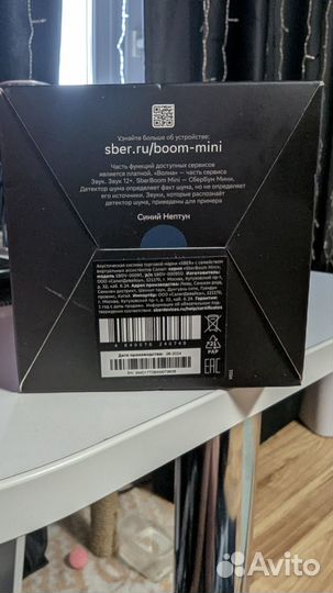 Умная колонка sberboom mini