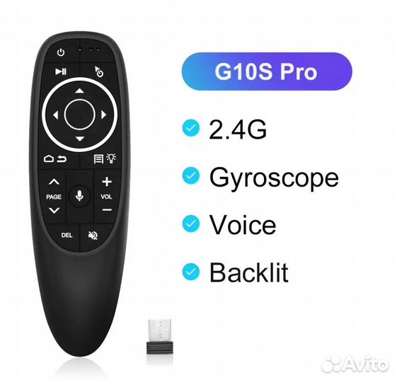 Пульт с голосовым управлением G10S pro Air mouse