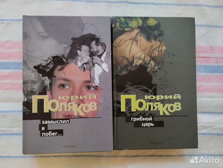 Фантастика. Фэнтези