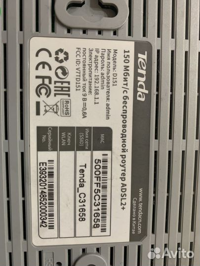 Роутер adsl2+ Tenda D151