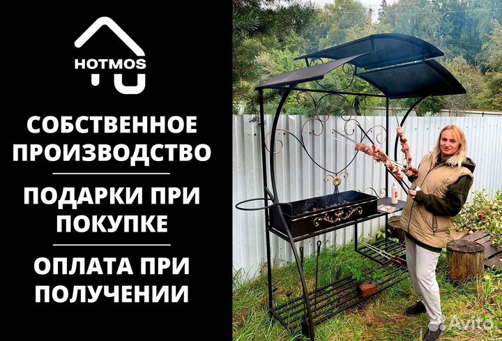 Мангал на дачу