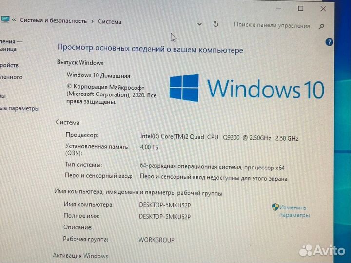 Компьютер для игр, учебы GTX 750Ti 2GB 4 ядра